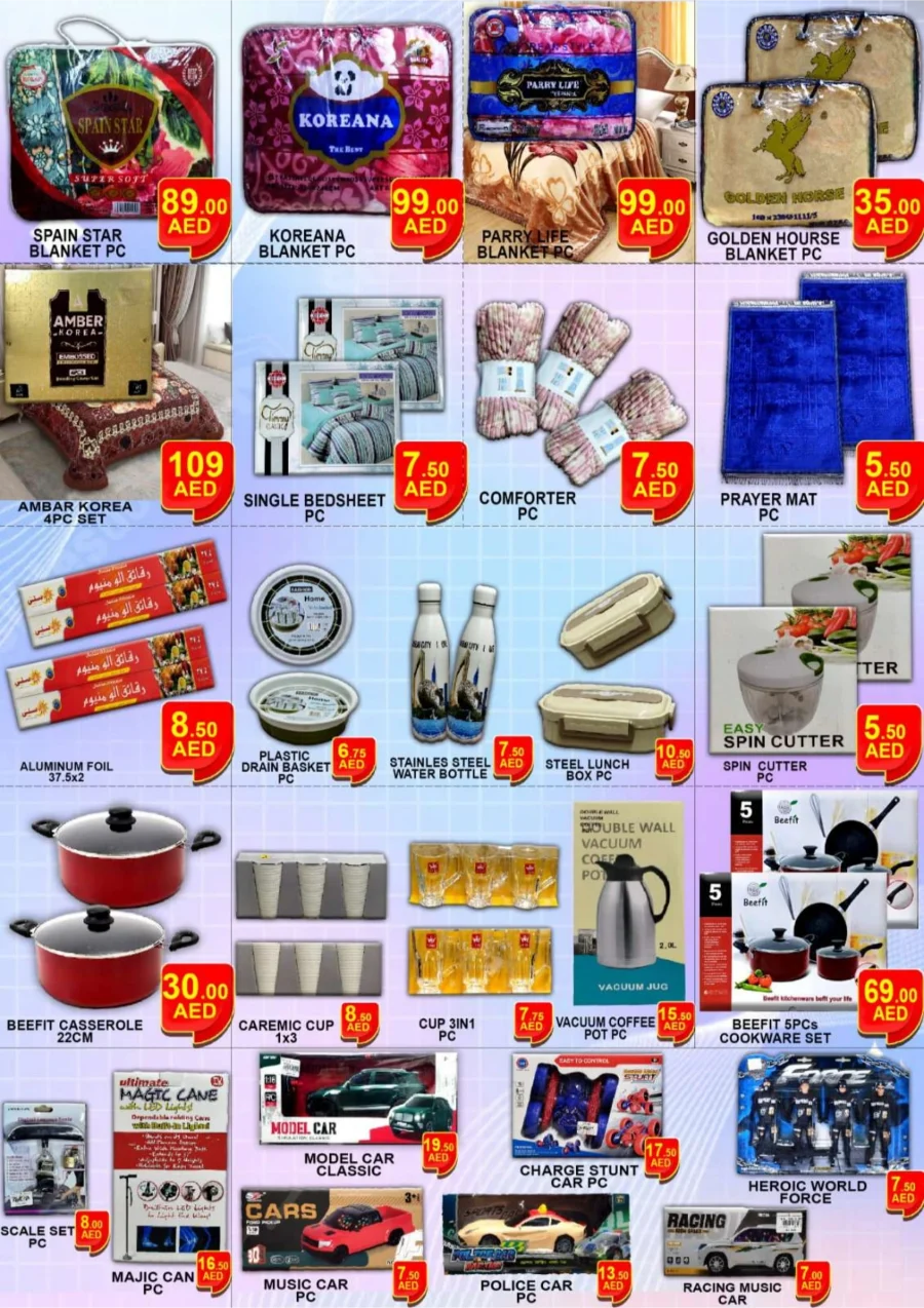 Deal of the Month Deal of the Month In Green Gift Dubai