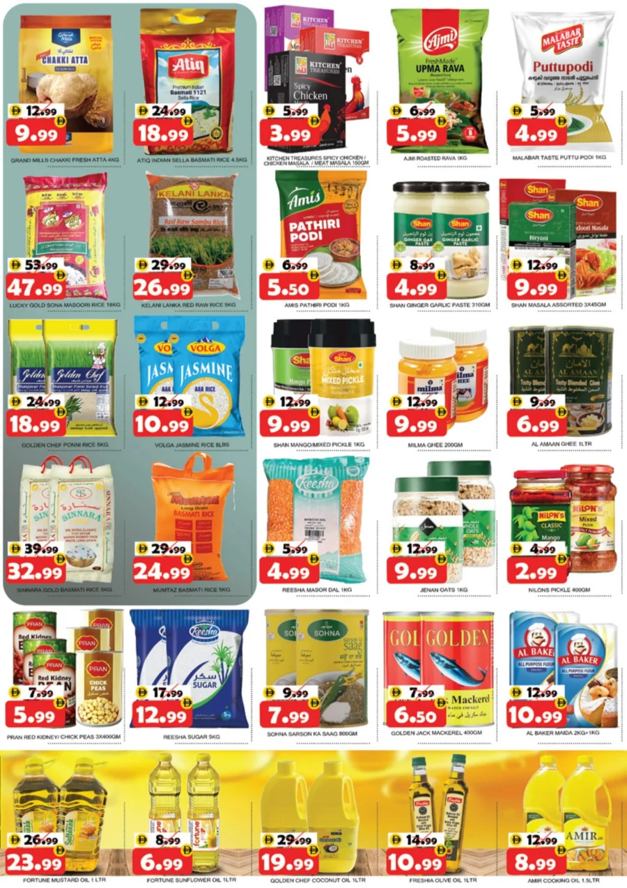 Big Trolley Days Big Trolley Days In National Hypermarket Fujairah