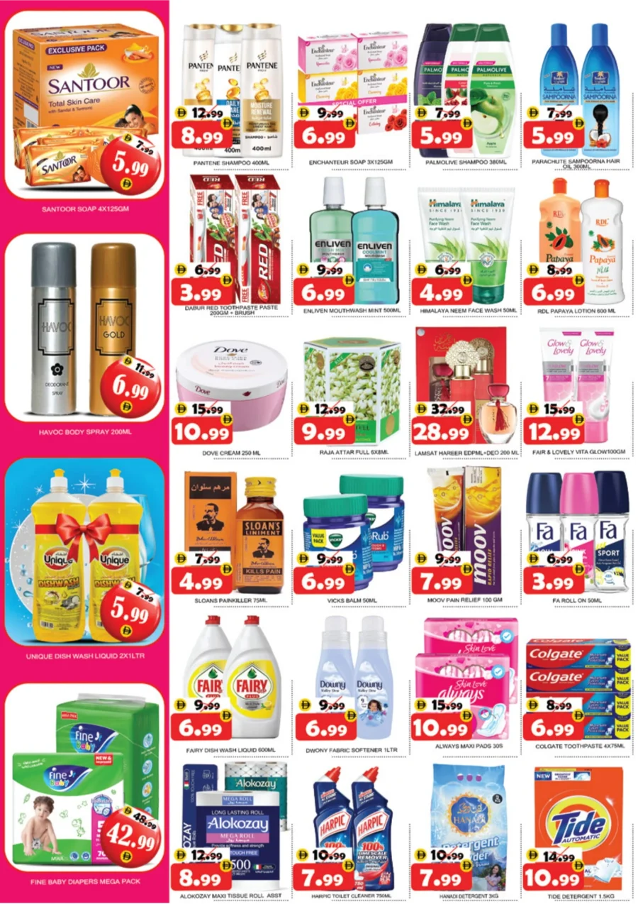 Big Trolley Days Big Trolley Days In National Hypermarket Fujairah