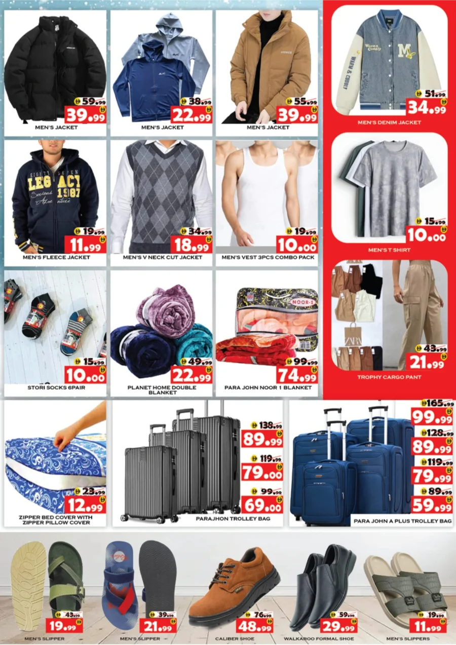 Big Trolley Days Big Trolley Days In National Hypermarket Fujairah