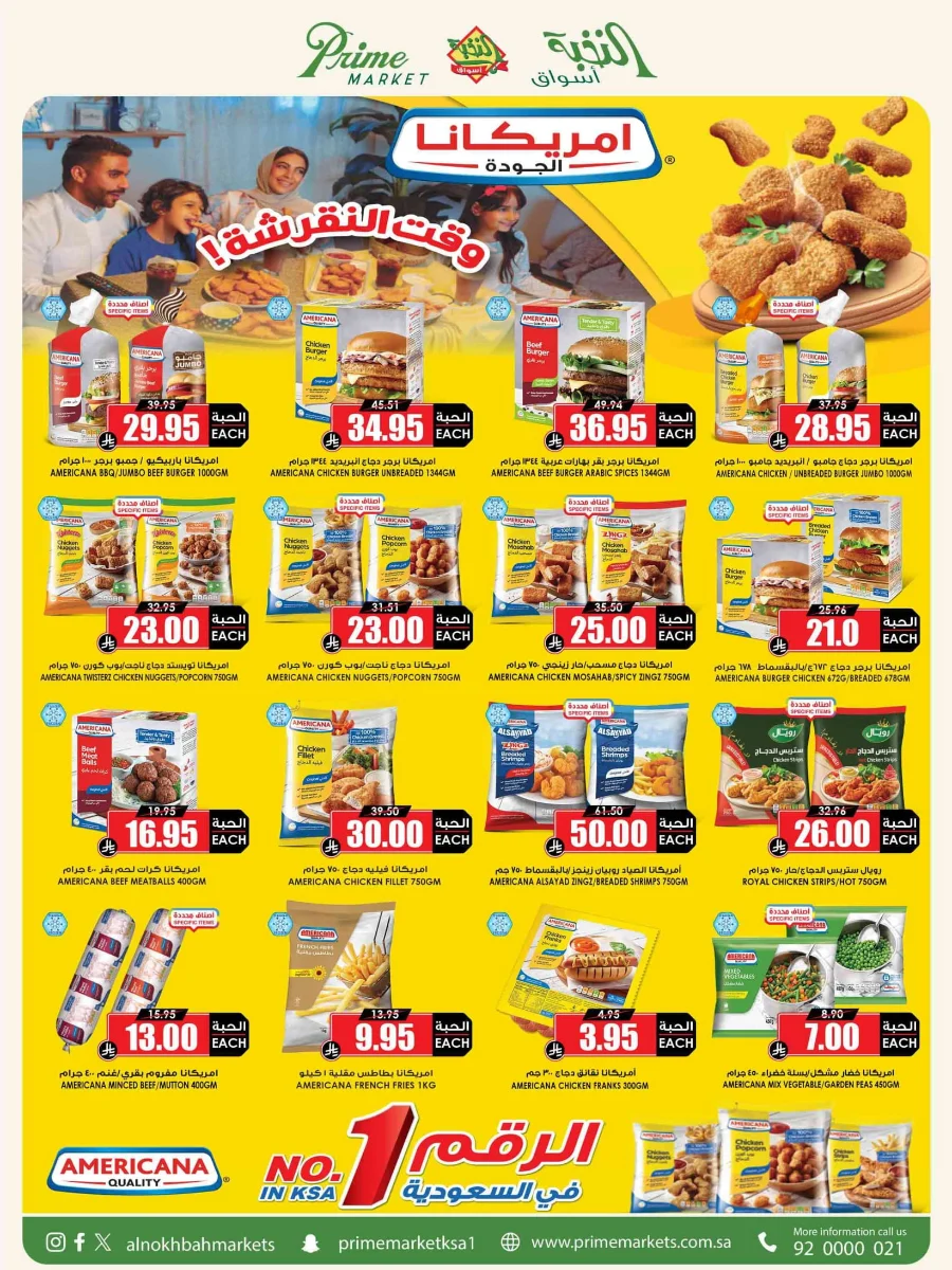 Weekly Offers Weekly Offers In Prime Markets Madinah