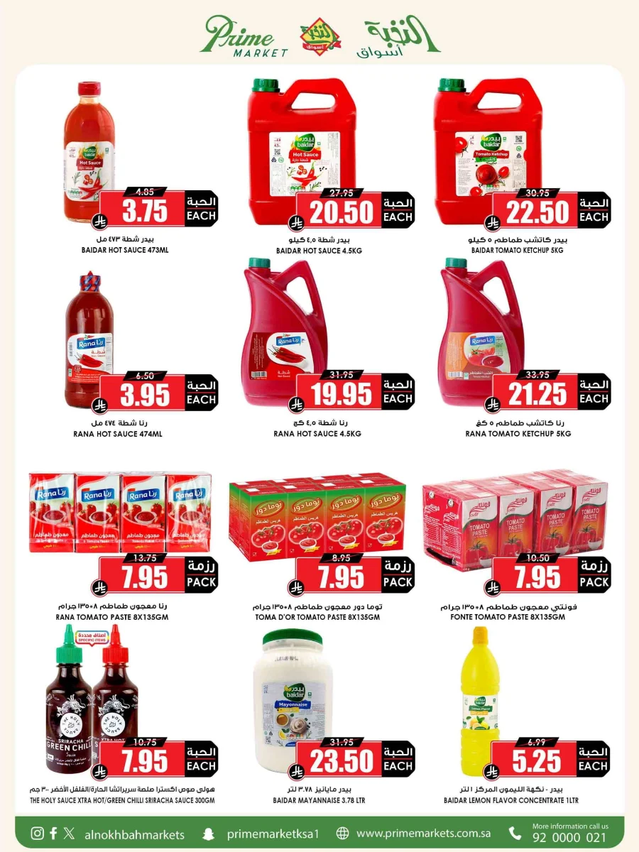 Weekly Offers Weekly Offers In Prime Markets Madinah