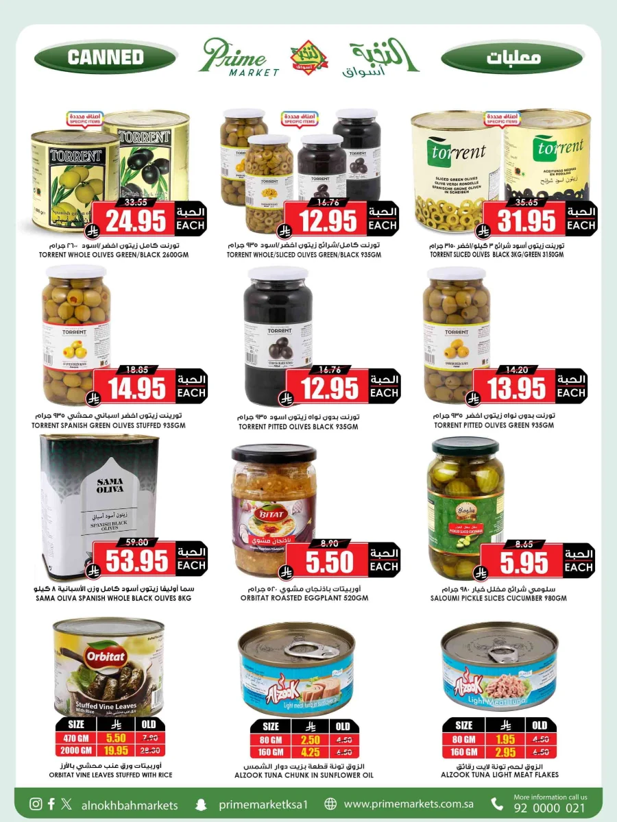 Weekly Offers Weekly Offers In Prime Markets Madinah