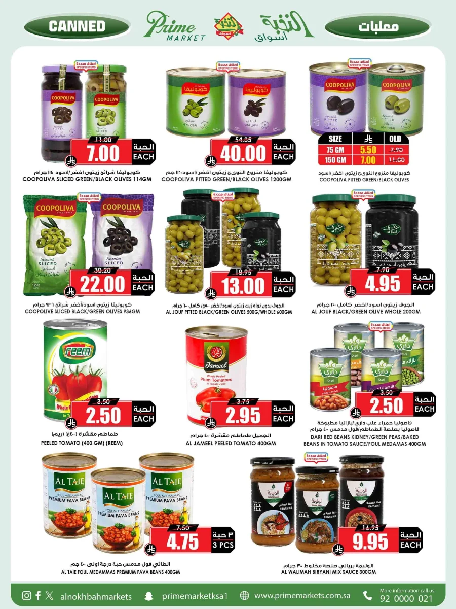 Weekly Offers Weekly Offers In Prime Markets Madinah