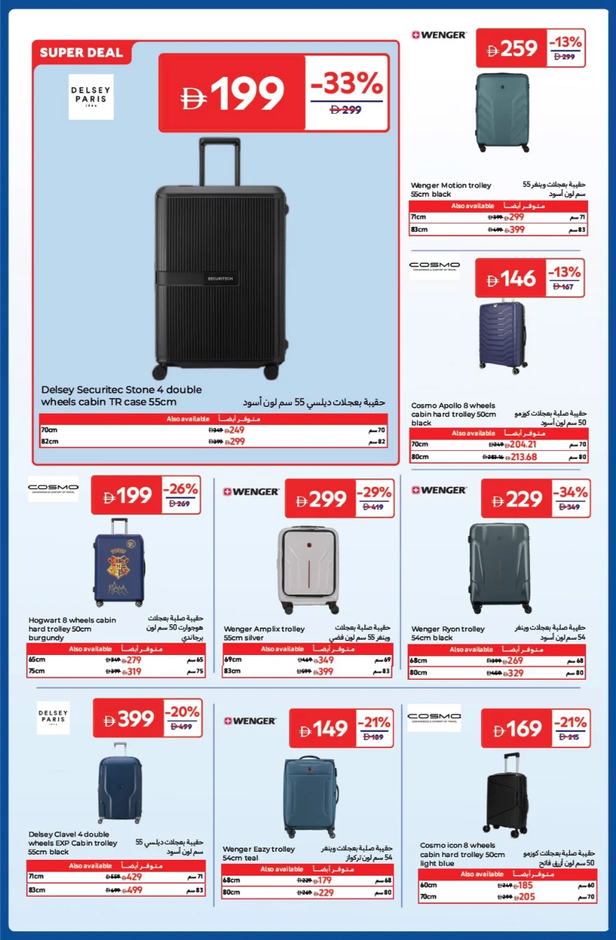 Anniversary Deals In Carrefour Abu Dhabi