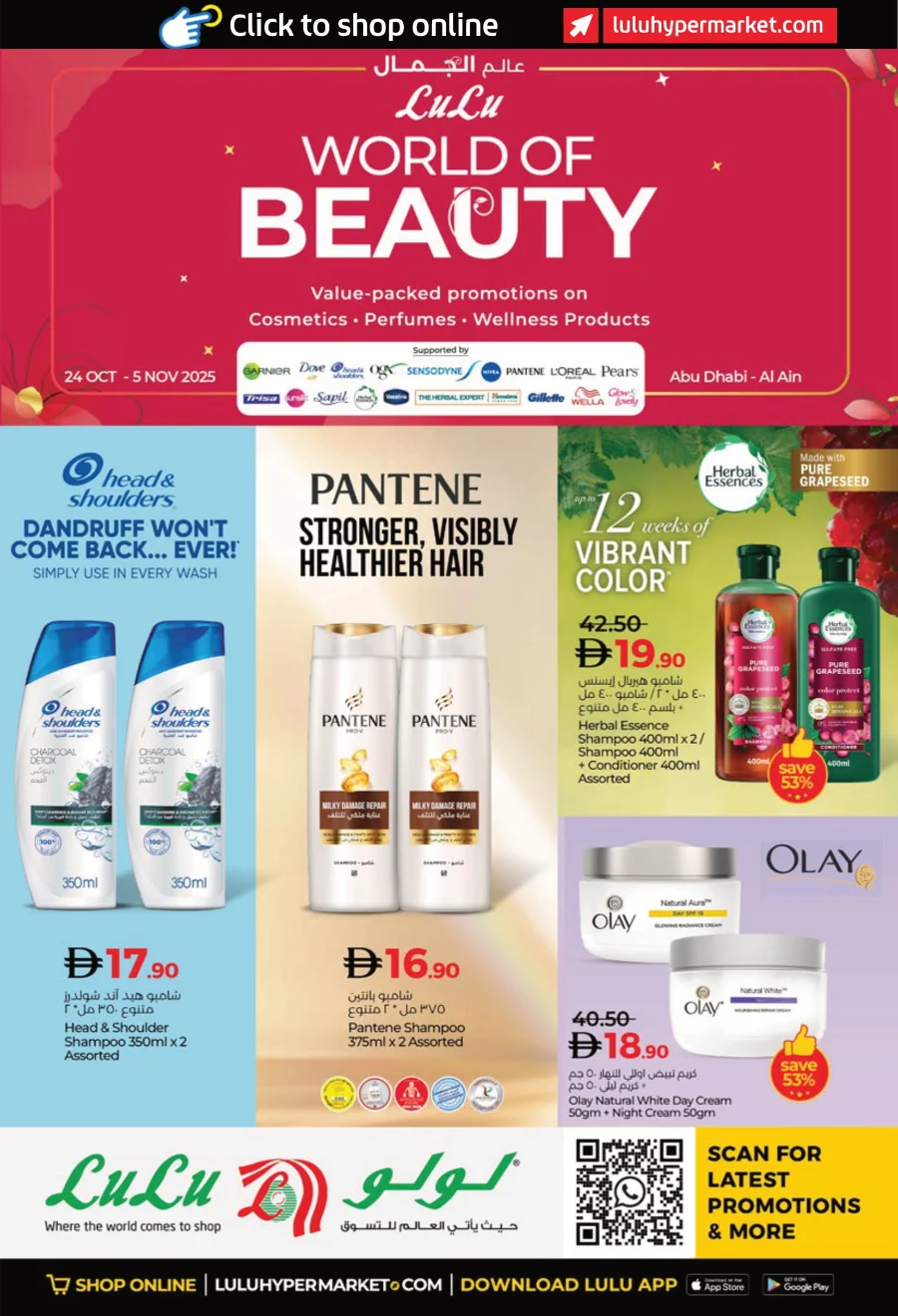 World of Beauty | Cosmetics, Wellness & Perfumes Deals World of Beauty | Cosmetics, Wellness & Perfumes Deals In Lulu Hypermarket Abu Dhabi