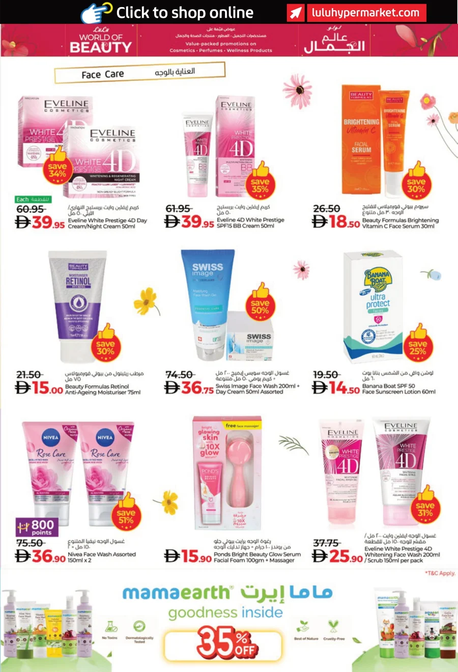World of Beauty | Cosmetics, Wellness & Perfumes Deals World of Beauty | Cosmetics, Wellness & Perfumes Deals In Lulu Hypermarket Abu Dhabi