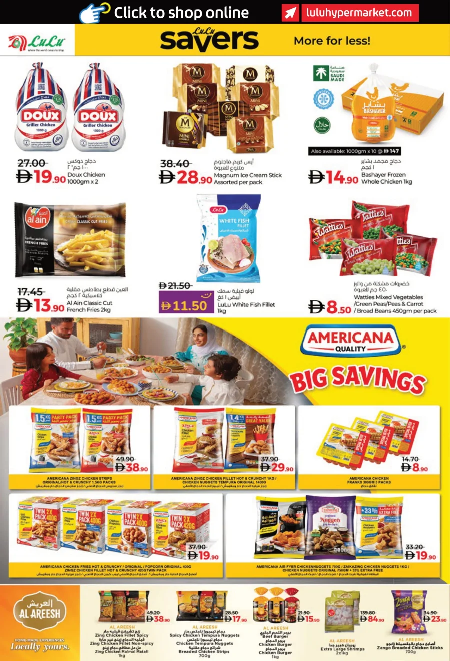 World of Beauty | Cosmetics, Wellness & Perfumes Deals World of Beauty | Cosmetics, Wellness & Perfumes Deals In Lulu Hypermarket Abu Dhabi