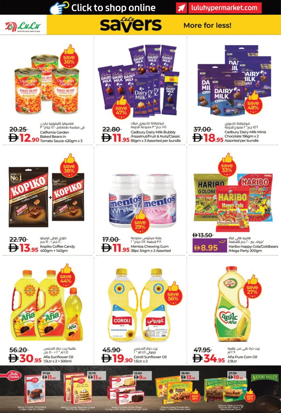 World of Beauty | Cosmetics, Wellness & Perfumes Deals World of Beauty | Cosmetics, Wellness & Perfumes Deals In Lulu Hypermarket Abu Dhabi