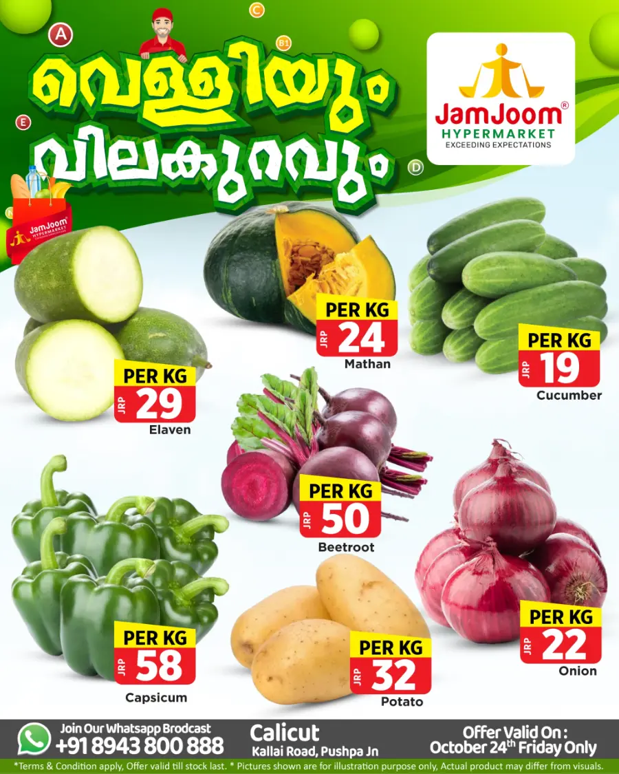 Fresh Deals In JamJoom Hypermarket Calicut
