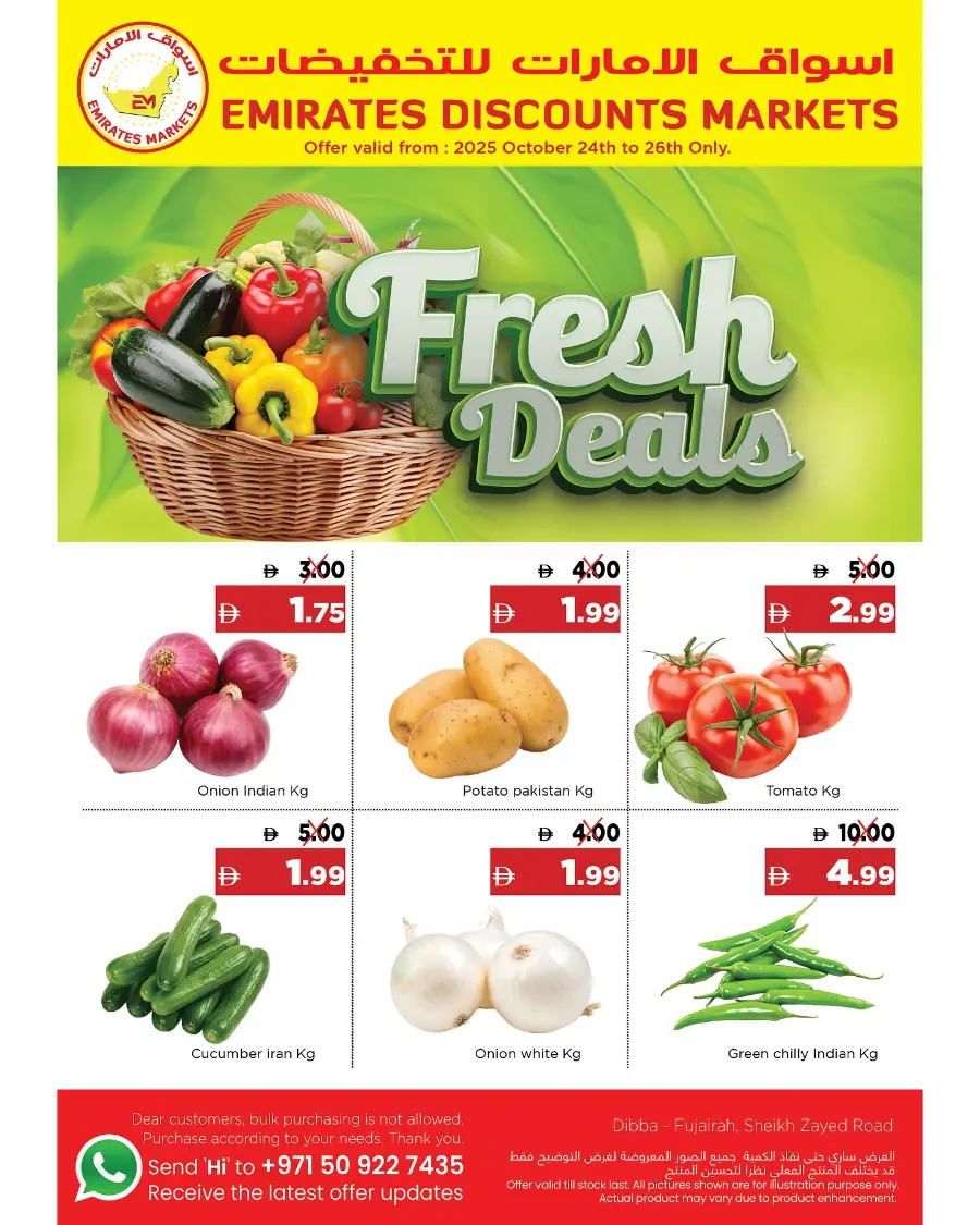 Fresh Deals Fresh Deals In Emirates Markets Fujairah