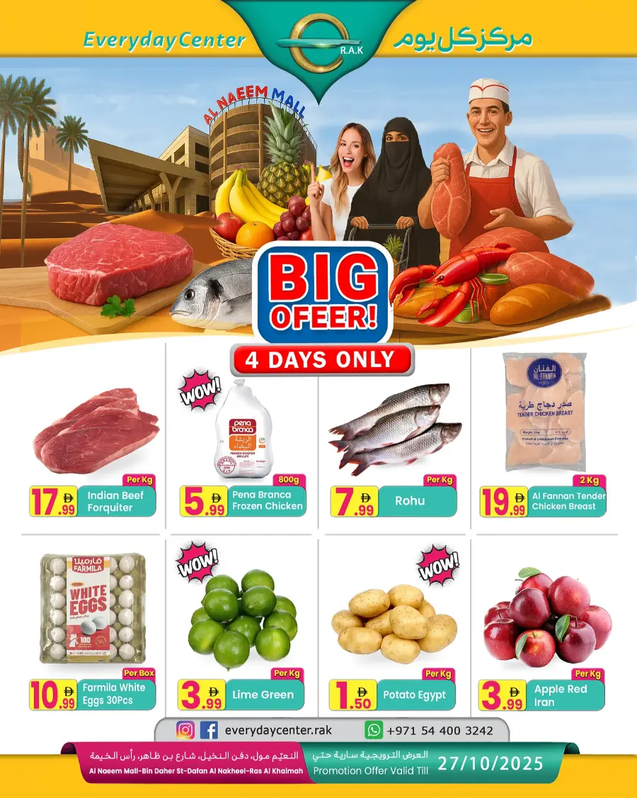 4 Mega Days In Everyday Center Ras al Khaimah