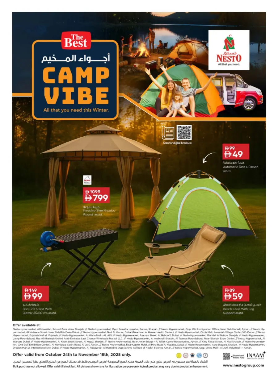 Camp vibe Camp vibe In Nesto Hypermarket Dubai