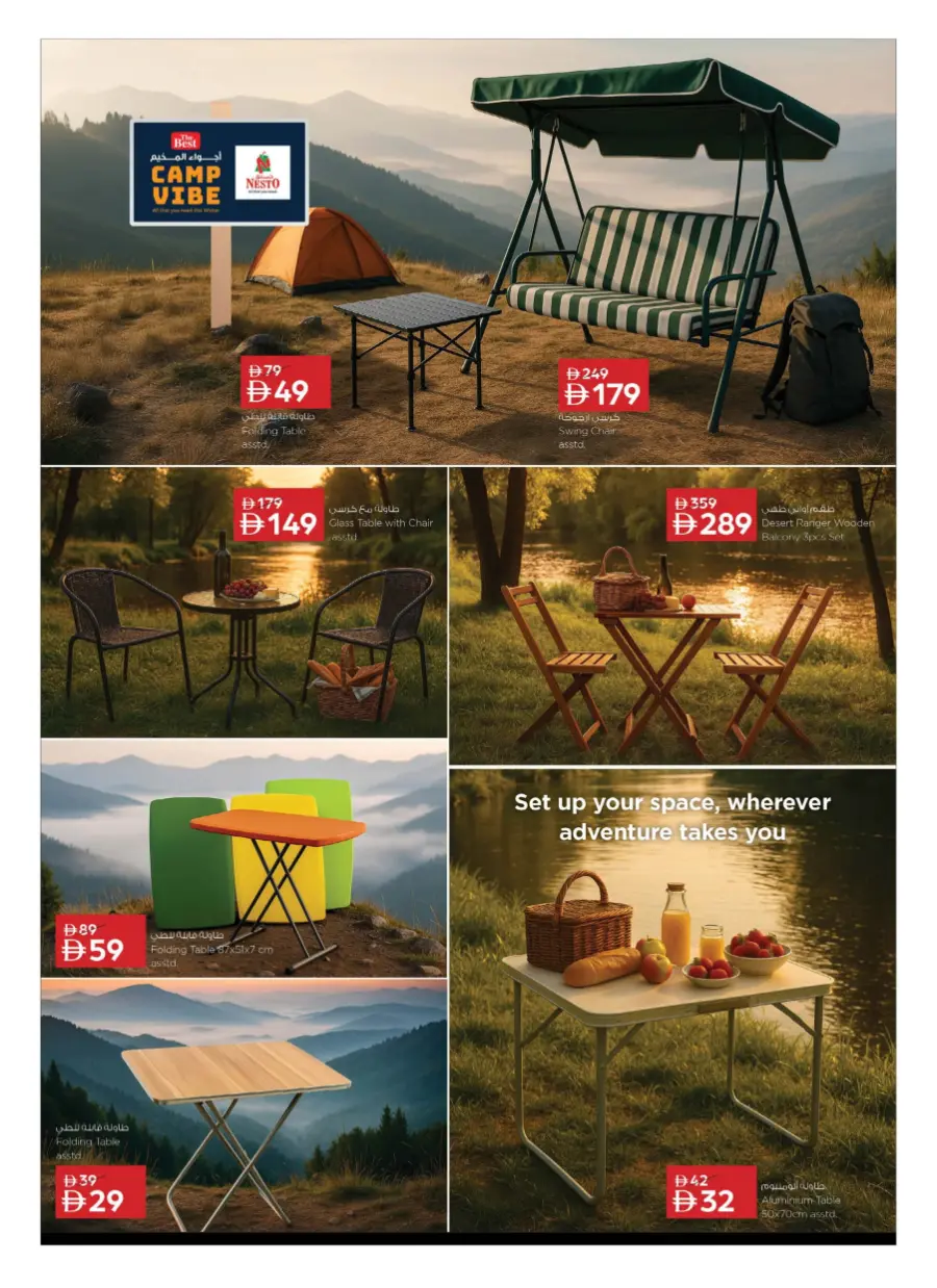 Camp vibe Camp vibe In Nesto Hypermarket Dubai