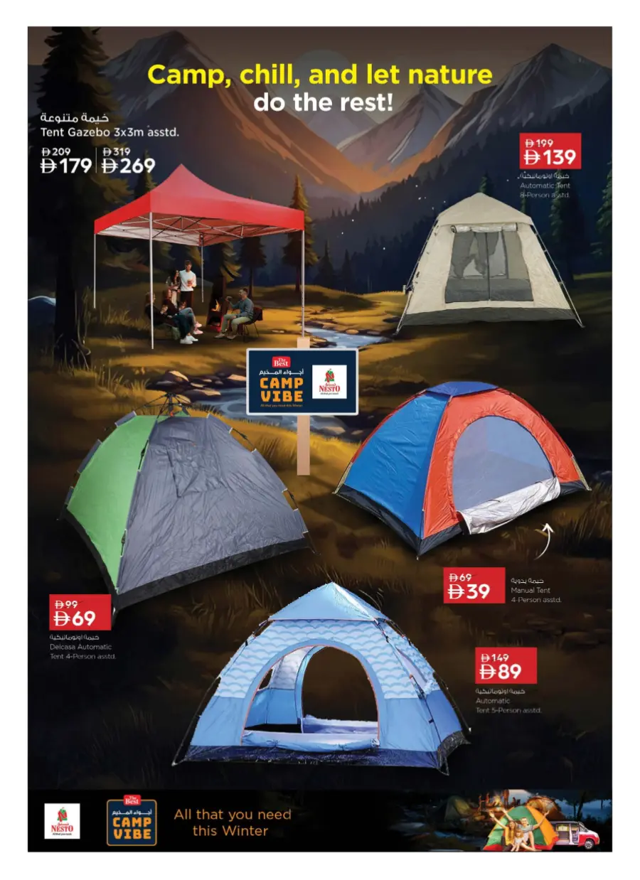 Camp vibe Camp vibe In Nesto Hypermarket Dubai
