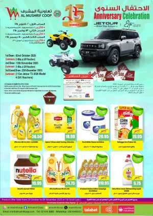 Annivesary Deals In Al Mushrif Coop Abu Dhabi