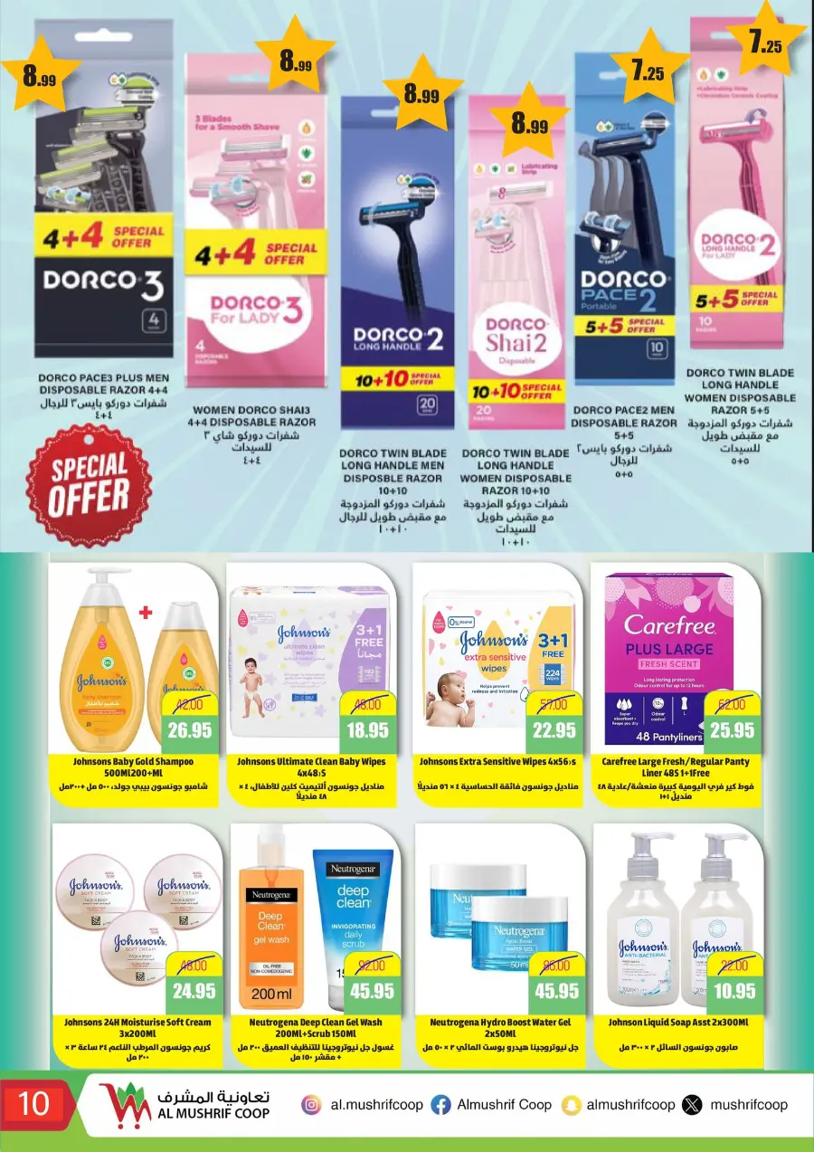 Annivesary Deals In Al Mushrif Coop Abu Dhabi