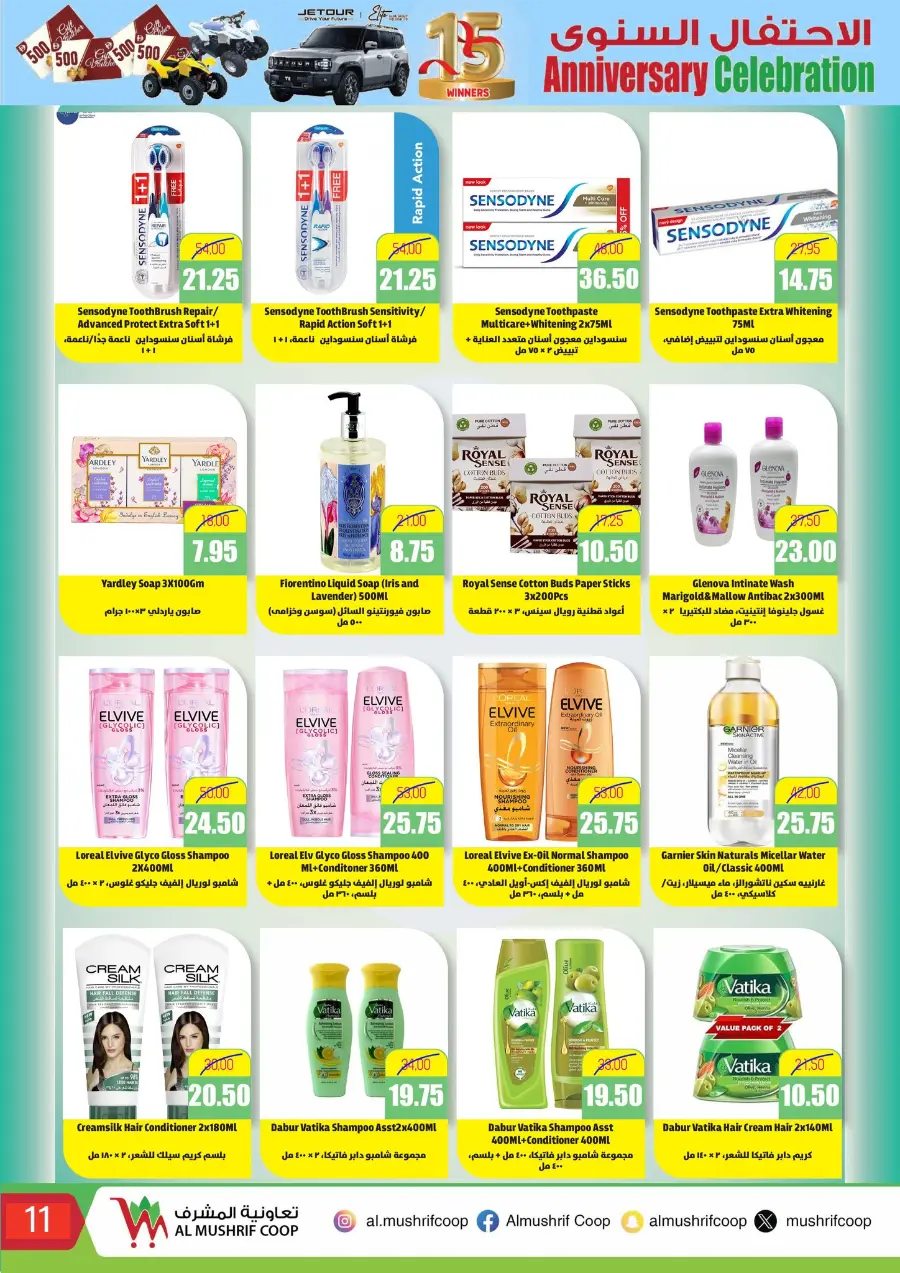 Annivesary Deals In Al Mushrif Coop Abu Dhabi