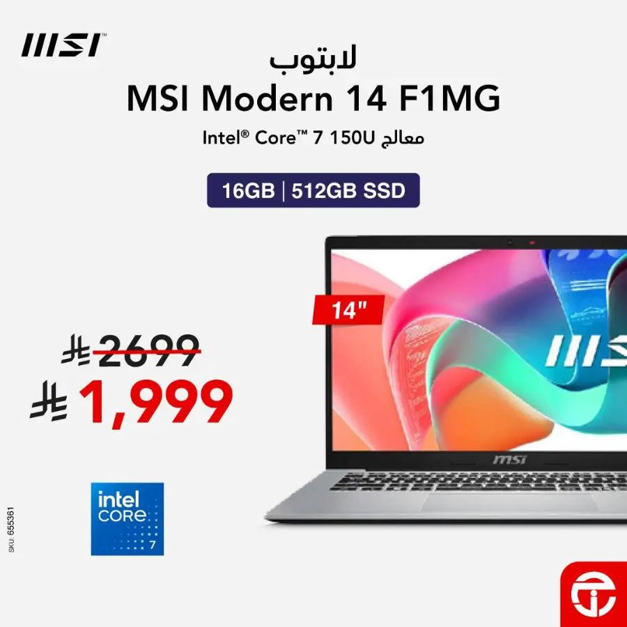 Up to 46% off on laptops In Jarir Bookstore Al-Kharj
