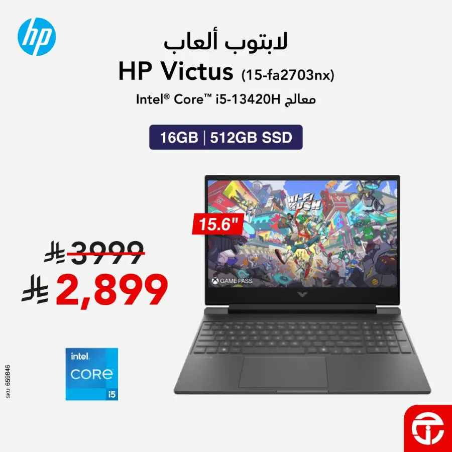 Up to 46% off on laptops In Jarir Bookstore Al-Kharj