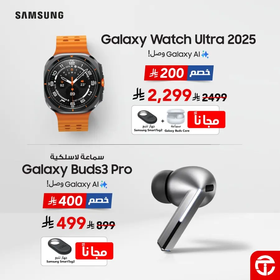 Up to 46% off on laptops In Jarir Bookstore Al-Kharj