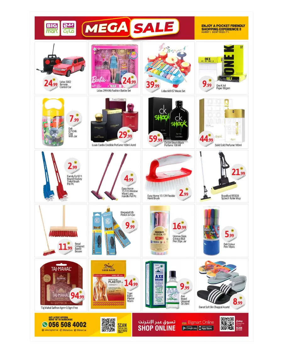Mega Sale In BIG mart Dubai
