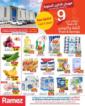9th anniversary In Ramez Abu Dhabi,Sharjah / Ajman,Ras al Khaimah