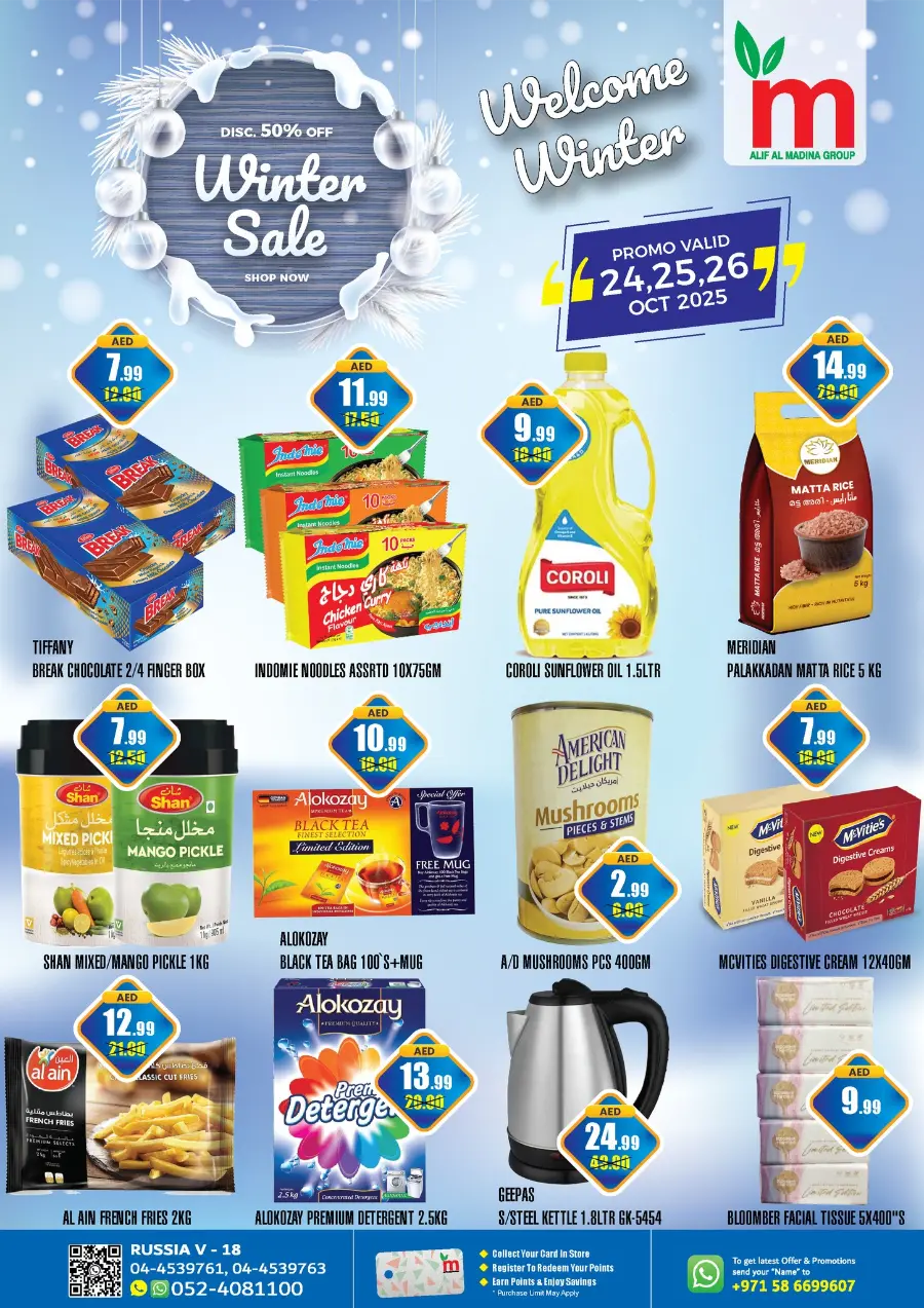 Winter Sale In ALIF Al Madina Dubai