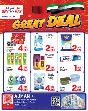 Great Deals In Day to Day Sharjah / Ajman