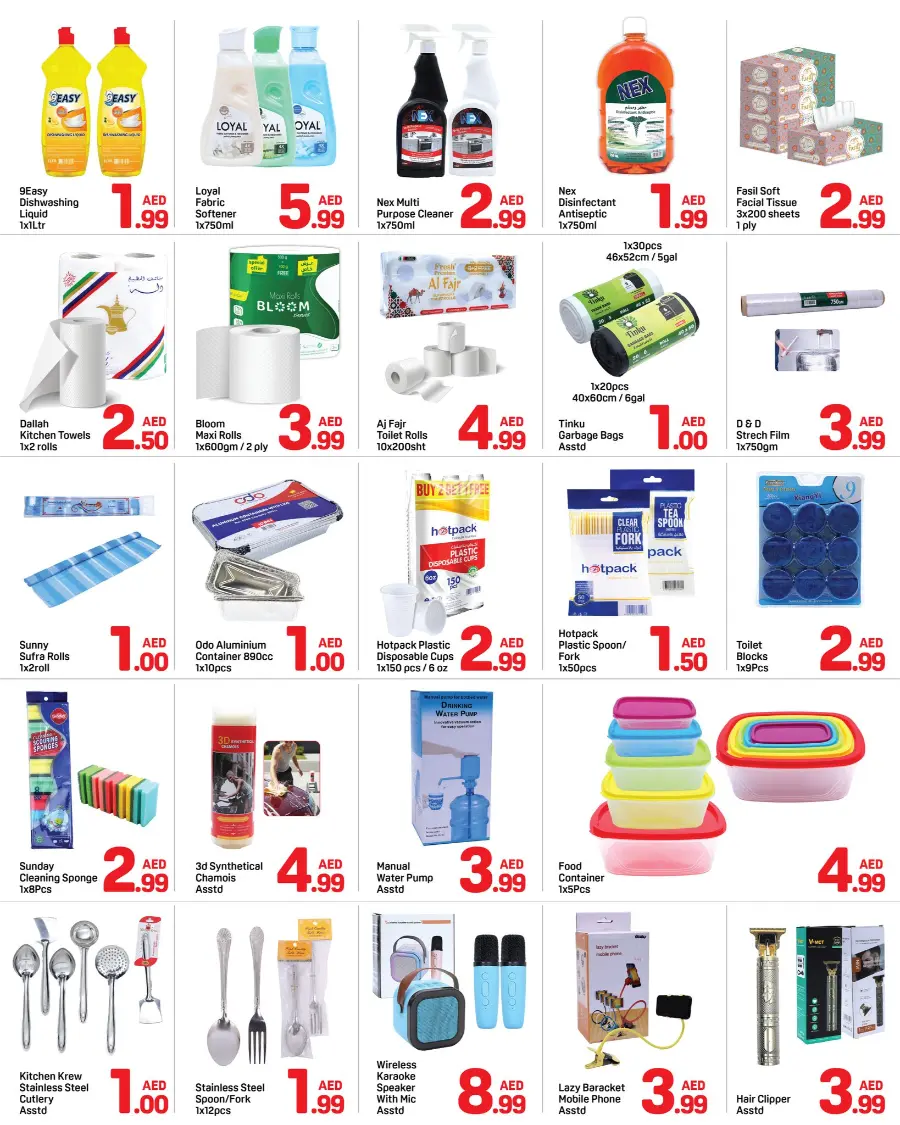Great Deals In Day to Day Sharjah / Ajman