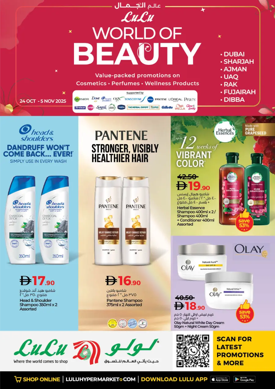 World of Beauty | Skincare, Haircare & Grooming Offers In Lulu Hypermarket Dubai
