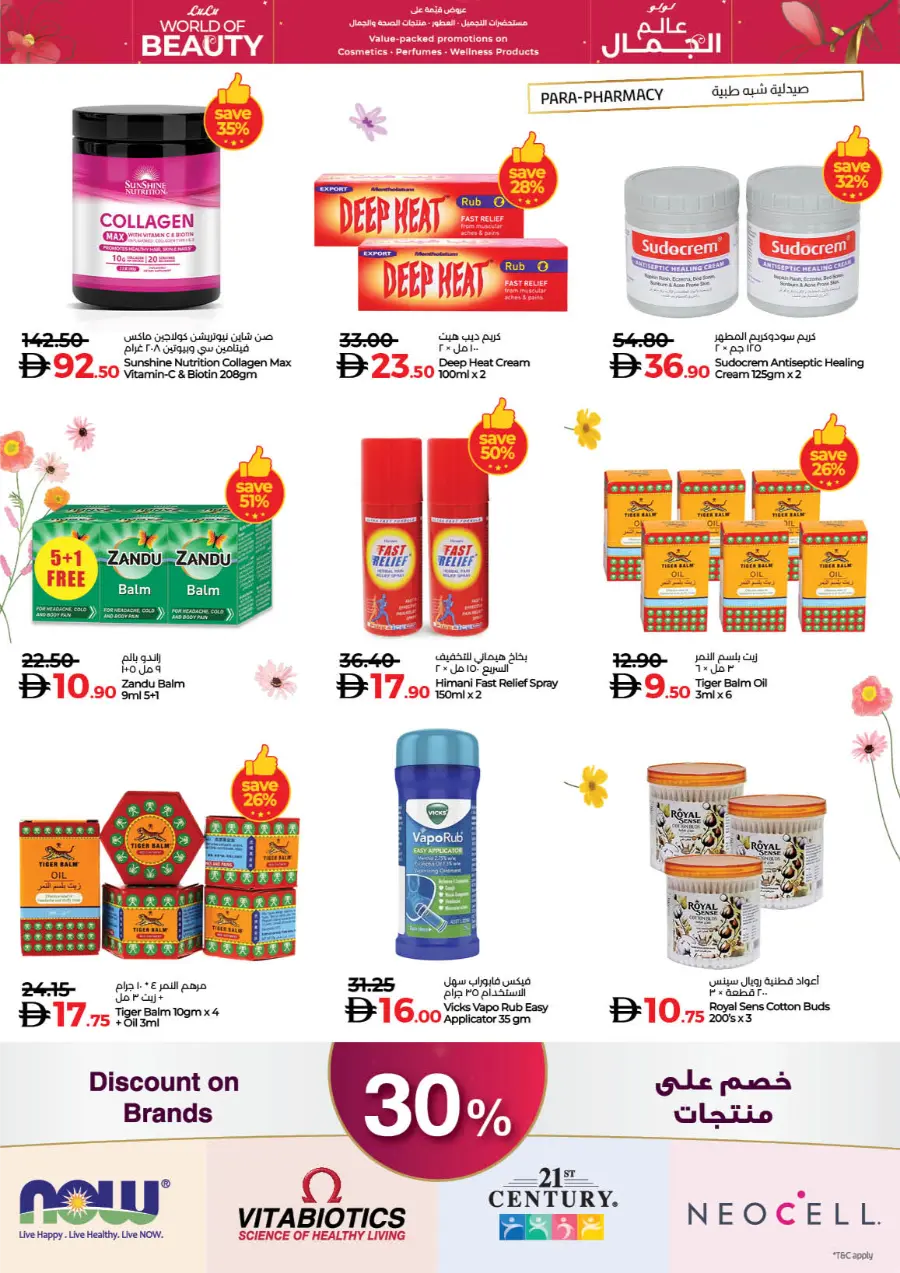 World of Beauty | Skincare, Haircare & Grooming Offers In Lulu Hypermarket Dubai