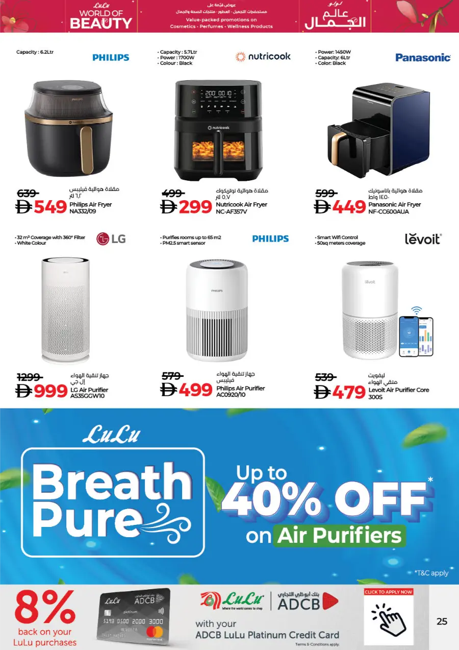 World of Beauty | Skincare, Haircare & Grooming Offers In Lulu Hypermarket Dubai