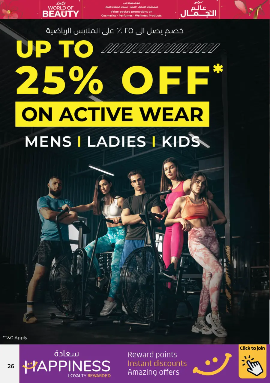 World of Beauty | Skincare, Haircare & Grooming Offers In Lulu Hypermarket Dubai