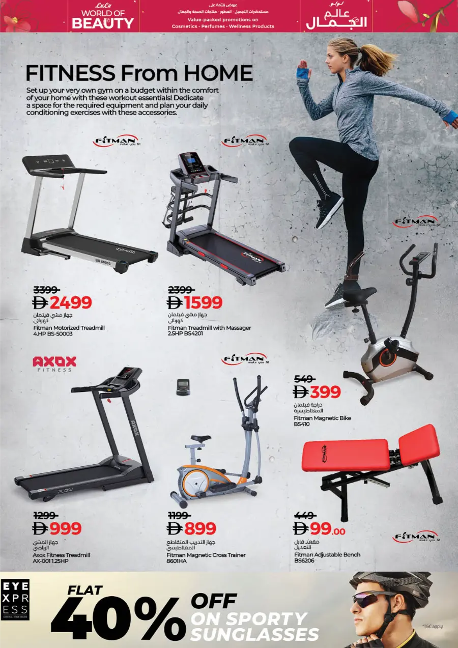 World of Beauty | Skincare, Haircare & Grooming Offers In Lulu Hypermarket Dubai