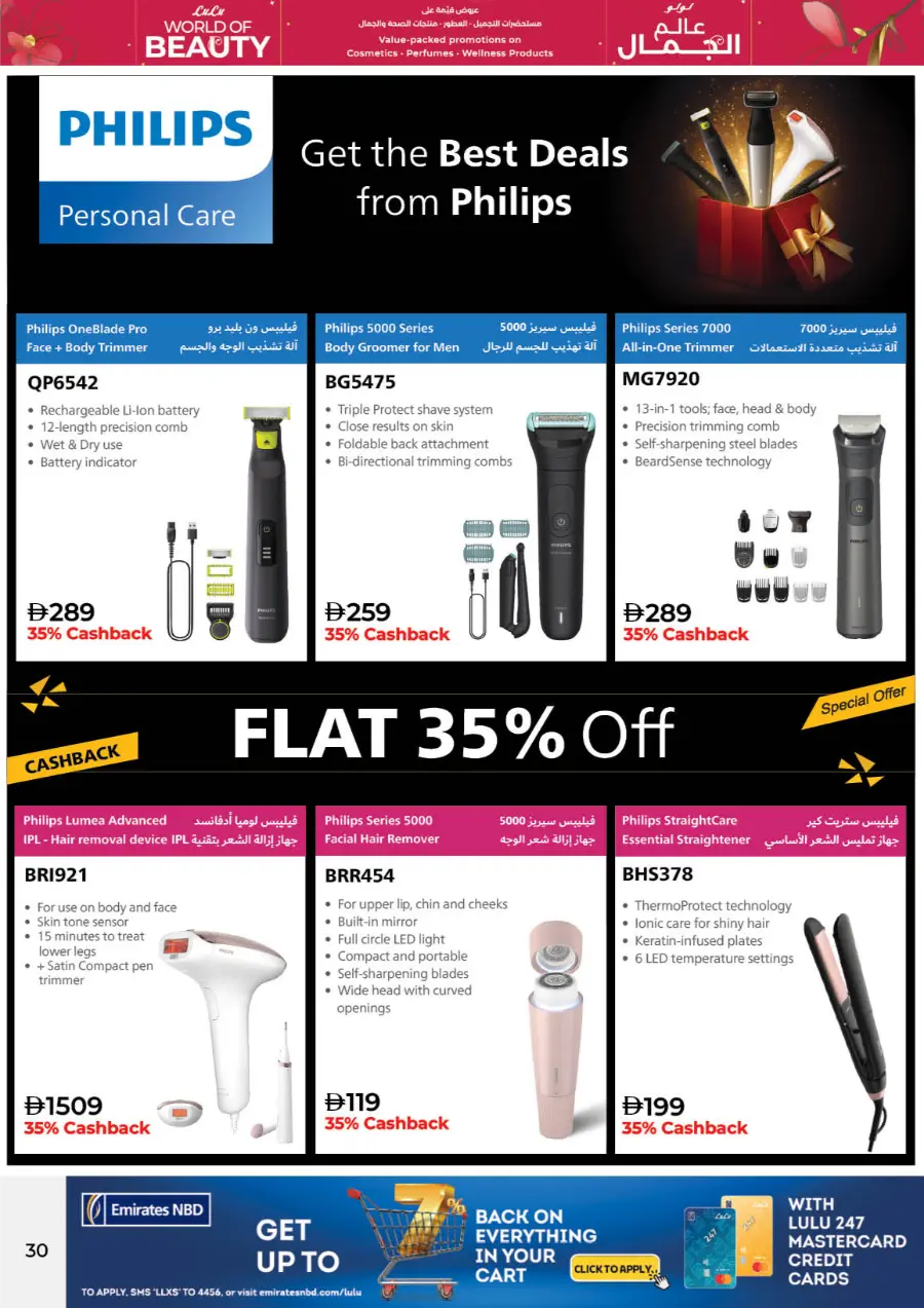 World of Beauty | Skincare, Haircare & Grooming Offers In Lulu Hypermarket Dubai