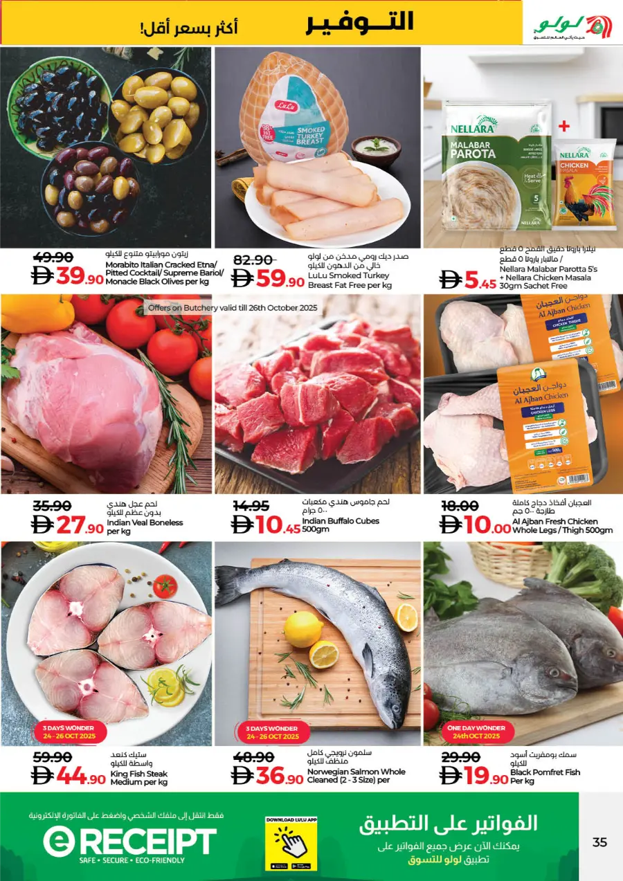 World of Beauty | Skincare, Haircare & Grooming Offers In Lulu Hypermarket Dubai