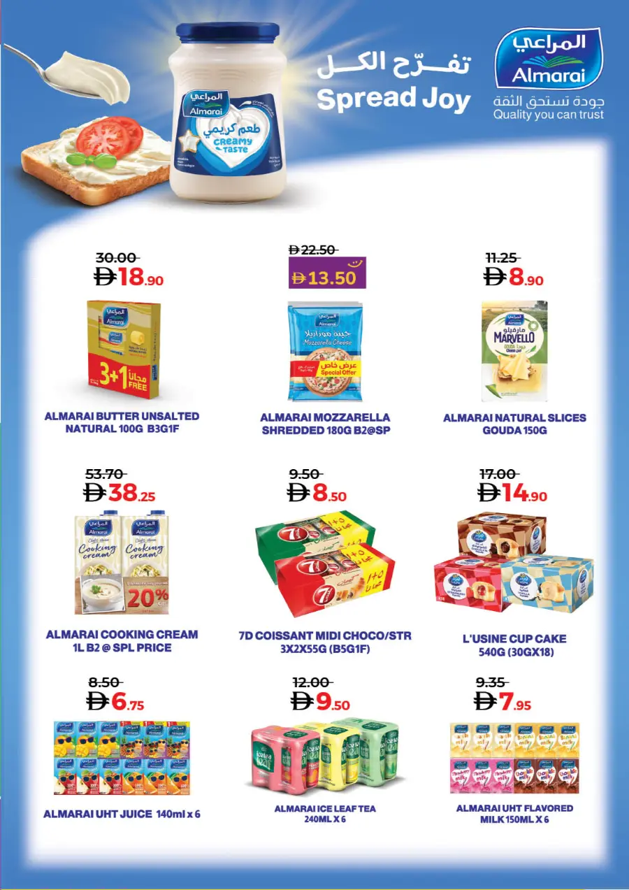 World of Beauty | Skincare, Haircare & Grooming Offers In Lulu Hypermarket Dubai