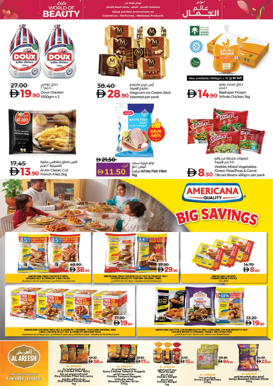 World of Beauty | Skincare, Haircare & Grooming Offers In Lulu Hypermarket Dubai