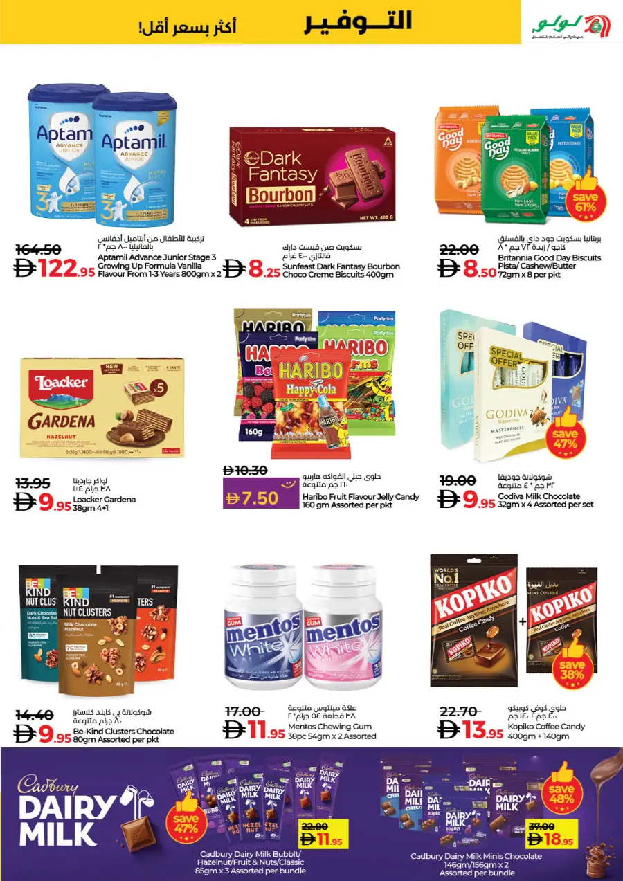 World of Beauty | Skincare, Haircare & Grooming Offers In Lulu Hypermarket Dubai
