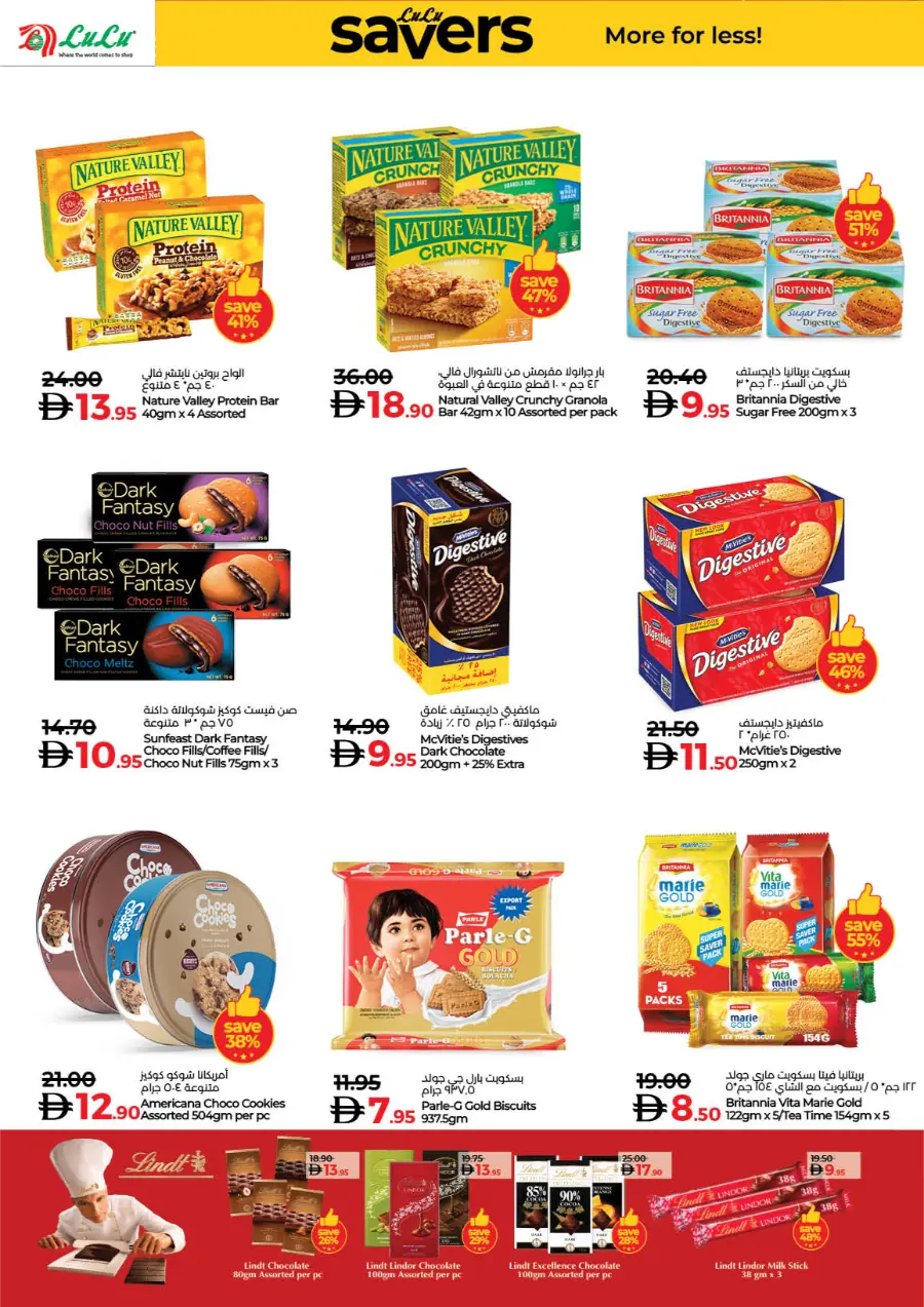 World of Beauty | Skincare, Haircare & Grooming Offers In Lulu Hypermarket Dubai