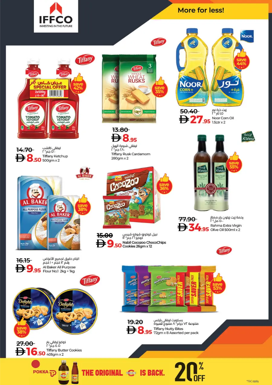 World of Beauty | Skincare, Haircare & Grooming Offers In Lulu Hypermarket Dubai
