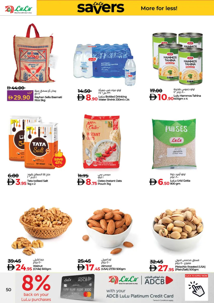 World of Beauty | Skincare, Haircare & Grooming Offers In Lulu Hypermarket Dubai