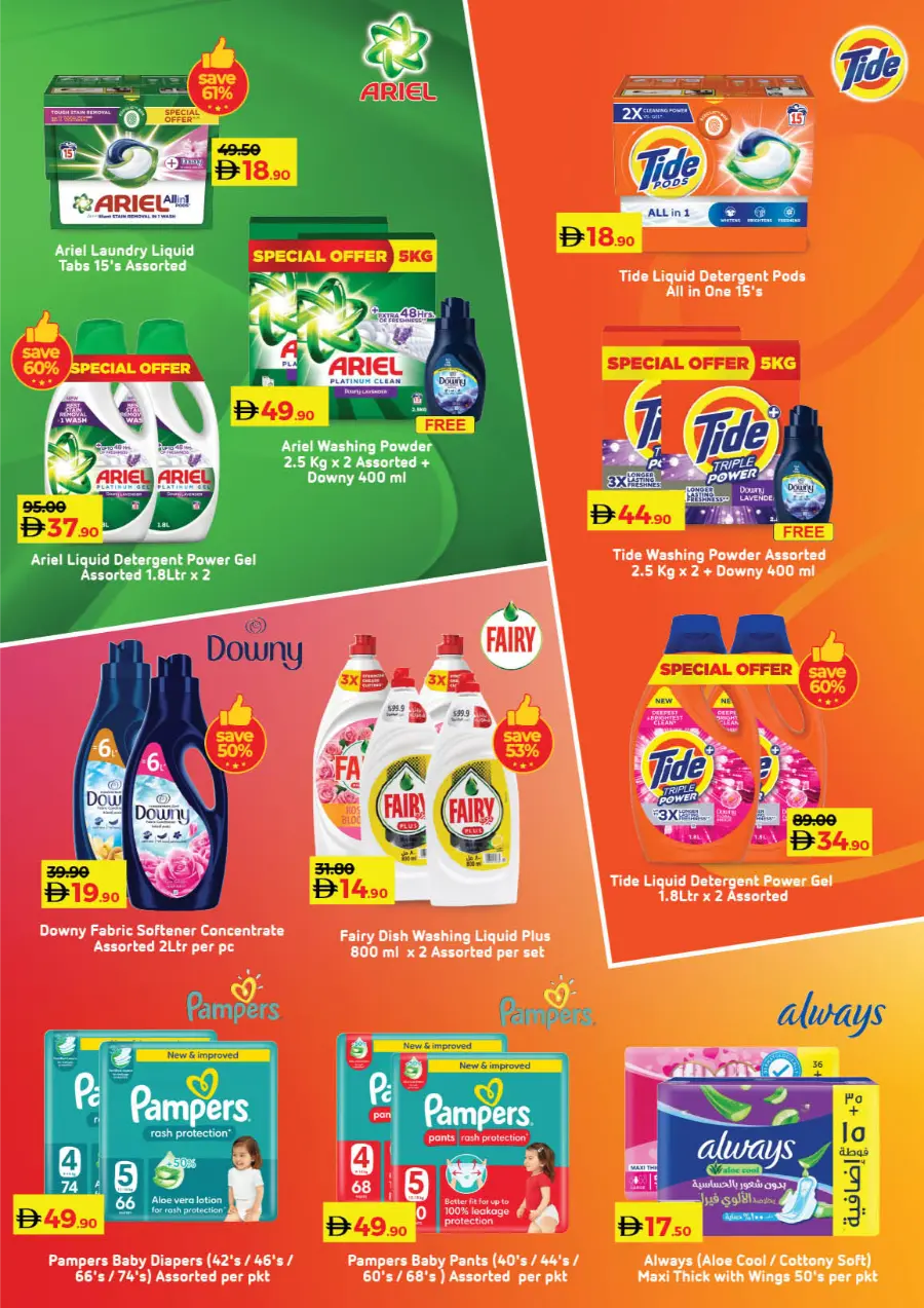 World of Beauty | Skincare, Haircare & Grooming Offers In Lulu Hypermarket Dubai