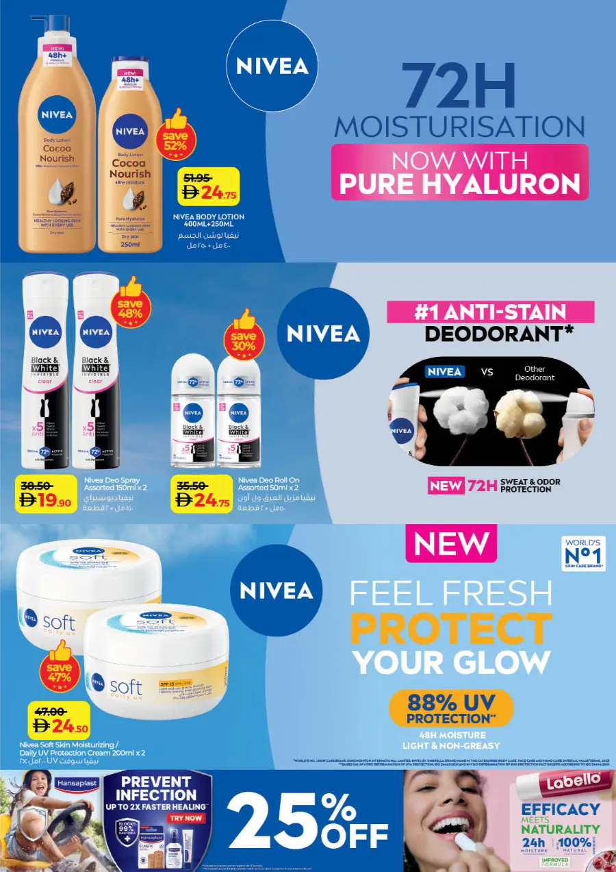 World of Beauty | Skincare, Haircare & Grooming Offers In Lulu Hypermarket Dubai