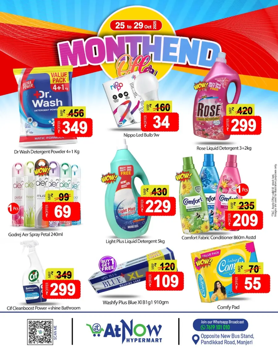 Month-End Offer In At Now Hypermarket Malappuram