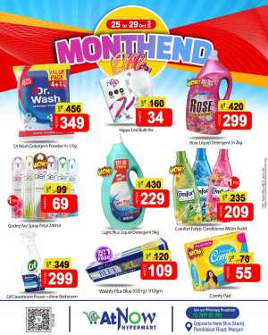 Month-End Offer In At Now Hypermarket Malappuram