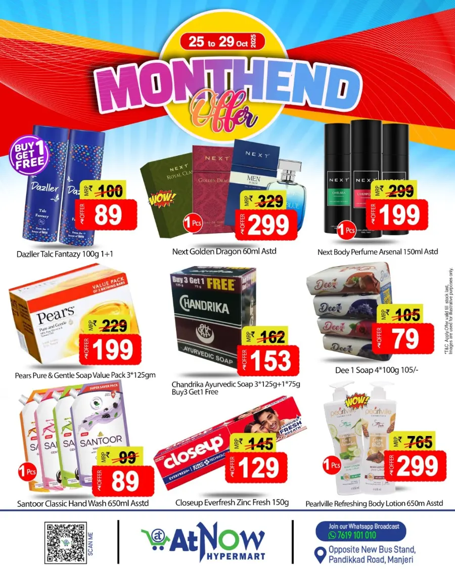 Month-End Offer In At Now Hypermarket Malappuram