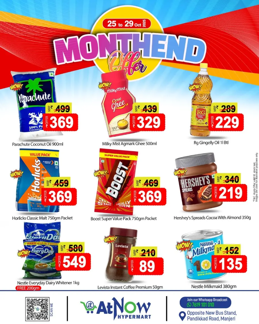 Month-End Offer In At Now Hypermarket Malappuram