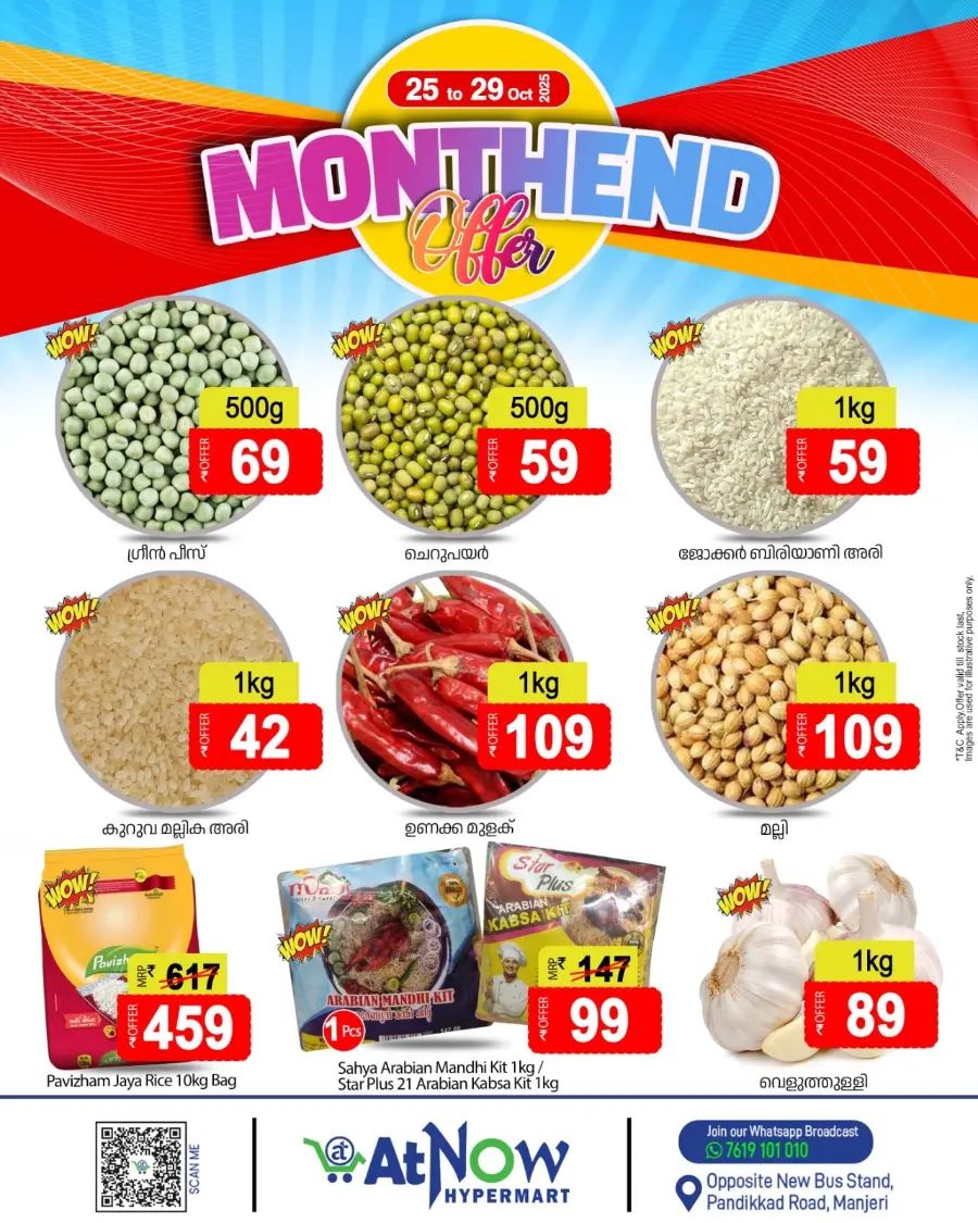 Month-End Offer In At Now Hypermarket Malappuram